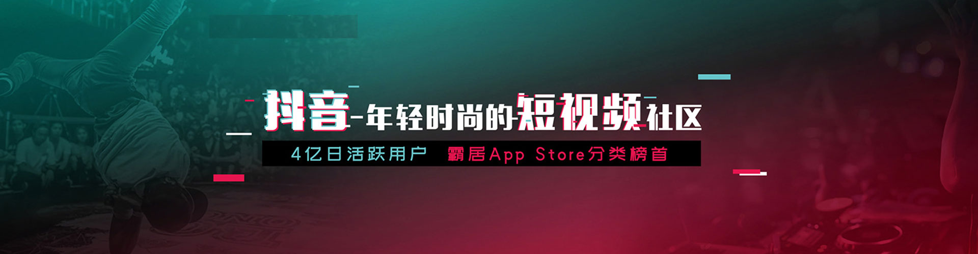 通化百度代理开户