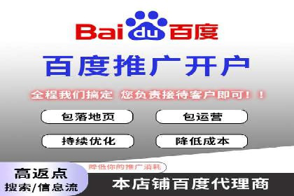 不同行业在百度竞价广告中的计费模式与效果对比